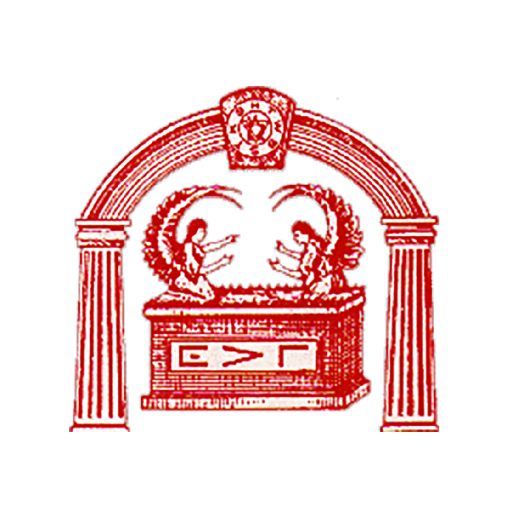 Holy Royal Arch